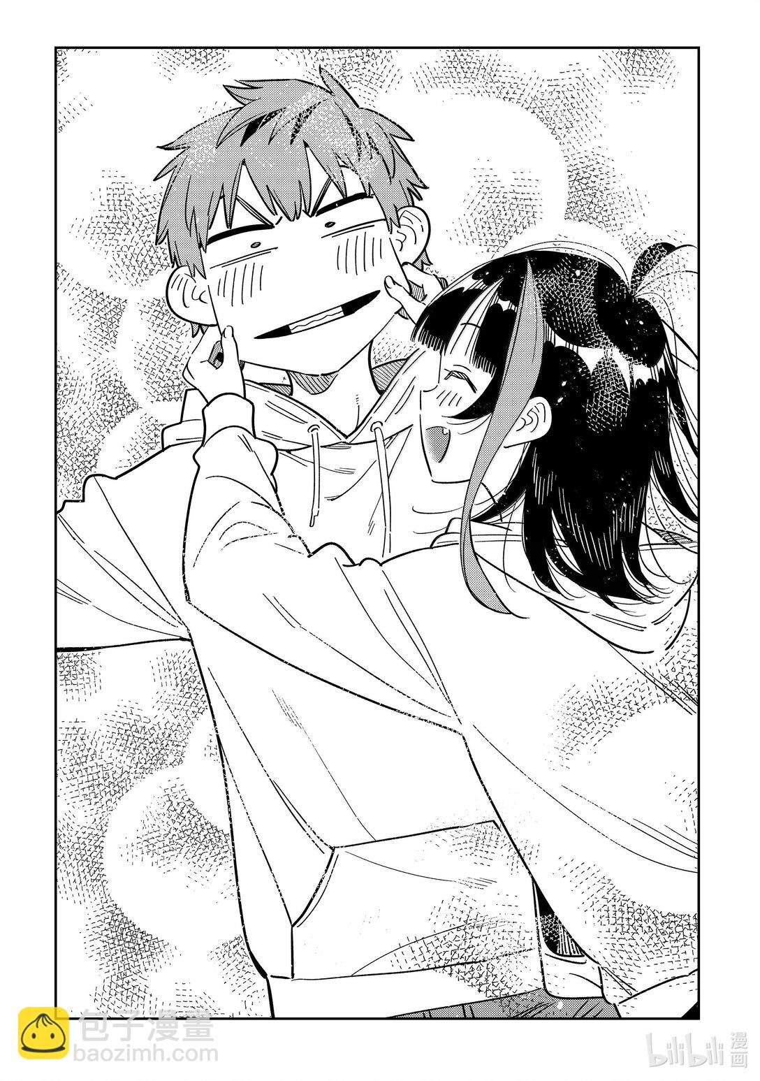 337 约会与他⑰-第337话