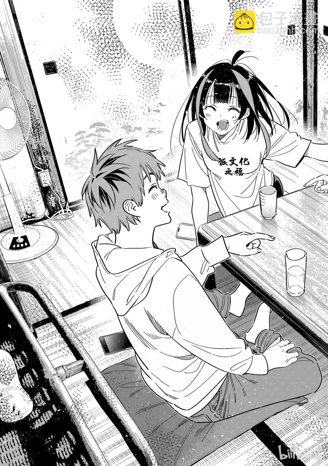 345 余下的日子与女友-第345话