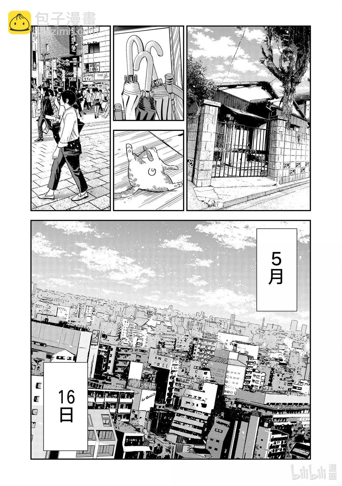 351 约会前日与女朋友-第351话