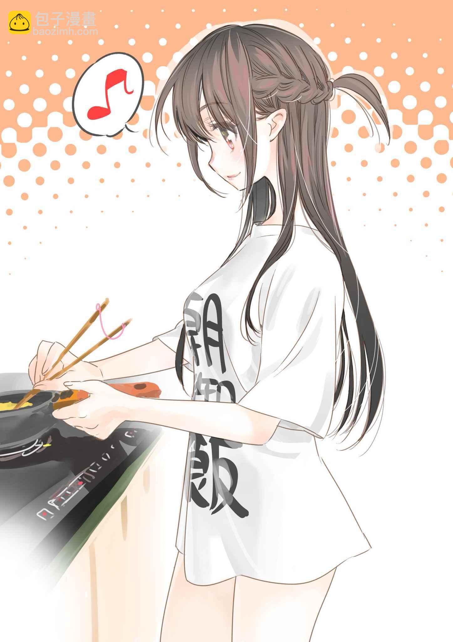 理想的女友-第1话