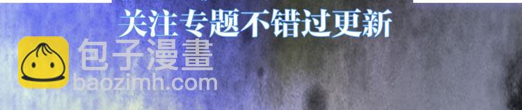 10月7日，世子和影卫的沉浮-第1话