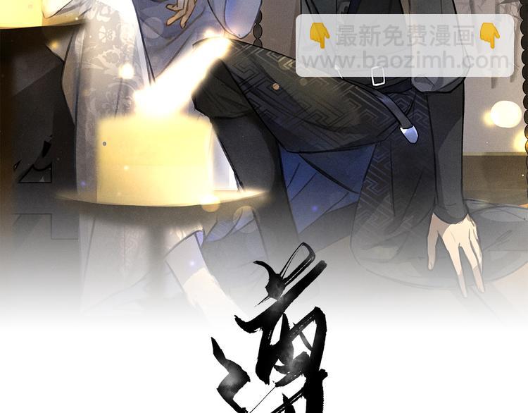 第8话  撩人的小耳朵(1/3)-第11话