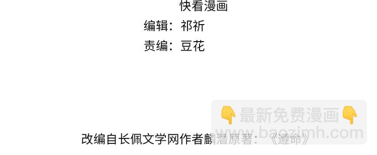 第8话  撩人的小耳朵(1/3)-第11话