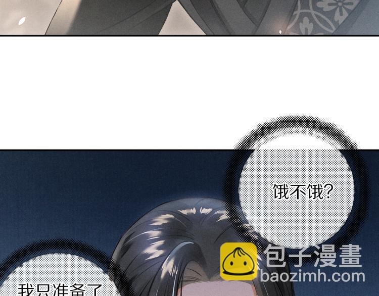 第8话  撩人的小耳朵(1/3)-第11话