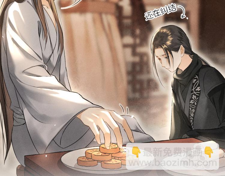 第8话  撩人的小耳朵(1/3)-第11话