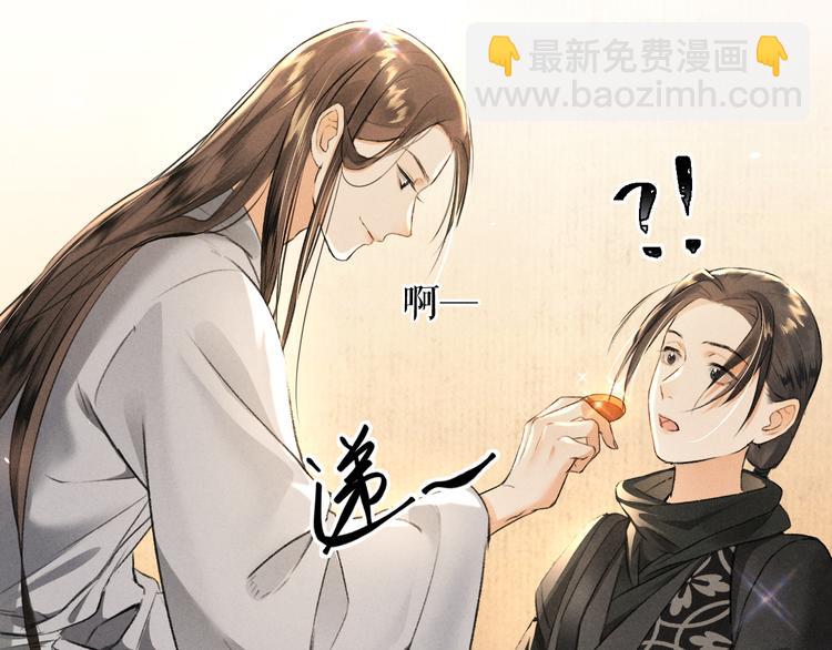 第8话  撩人的小耳朵(1/3)-第11话