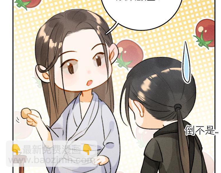 第8话  撩人的小耳朵(1/3)-第11话