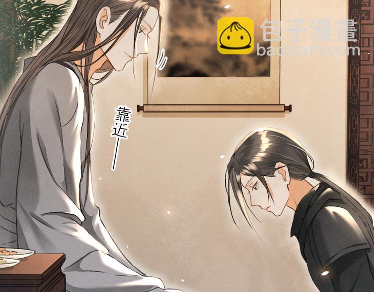 第8话  撩人的小耳朵(1/3)-第11话