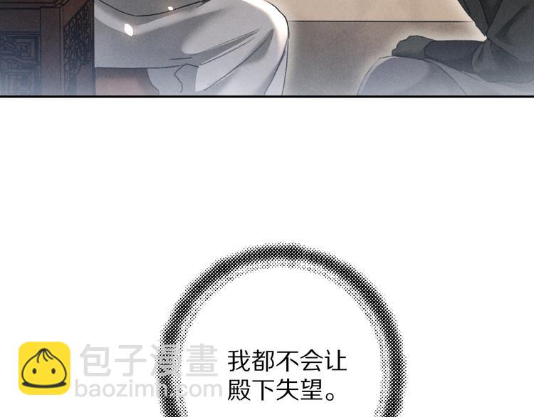 第8话  撩人的小耳朵(1/3)-第11话