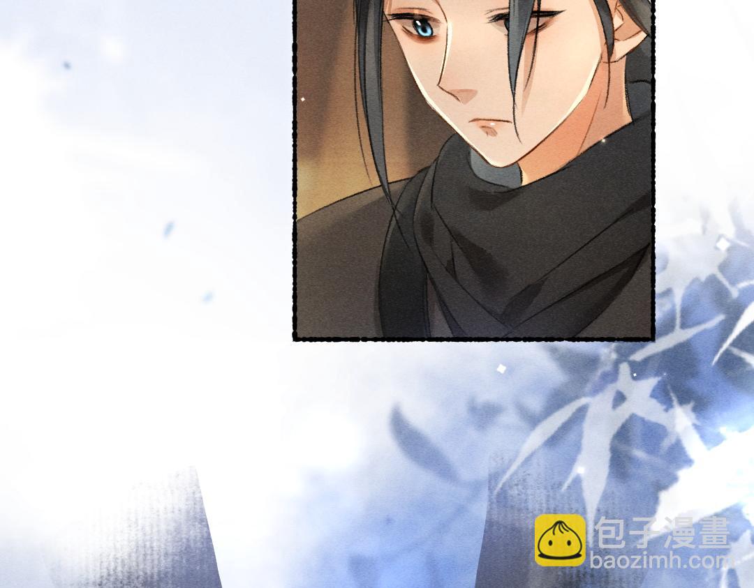 遵命 - 第100話 手可摘星辰(1/3) - 1