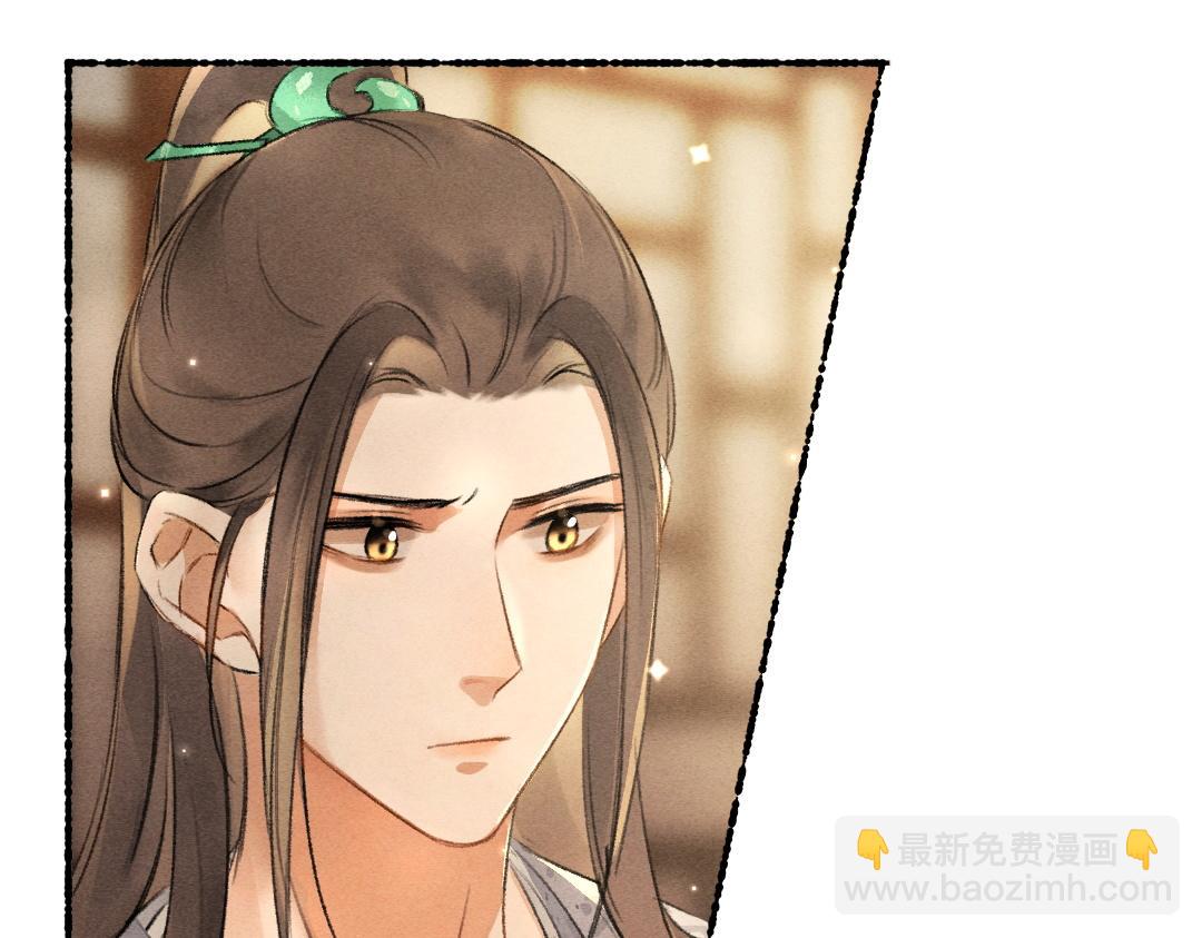 遵命 - 第100話 手可摘星辰(1/3) - 6