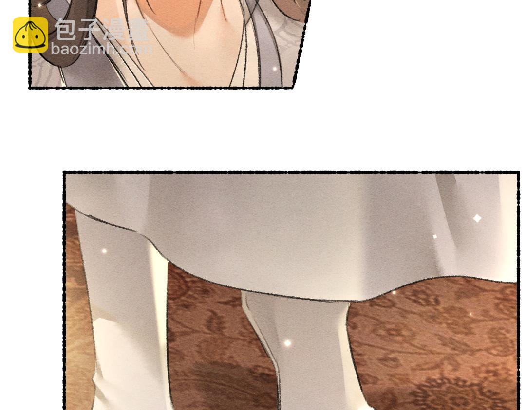 遵命 - 第100話 手可摘星辰(1/3) - 7