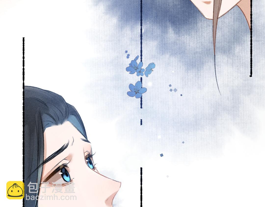 遵命 - 第100話 手可摘星辰(1/3) - 4
