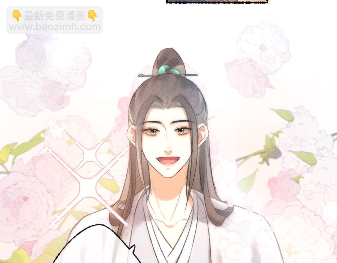 遵命 - 第100話 手可摘星辰(1/3) - 3