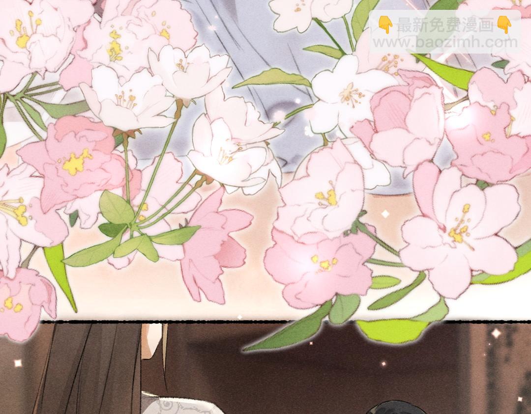 遵命 - 第100話 手可摘星辰(1/3) - 5