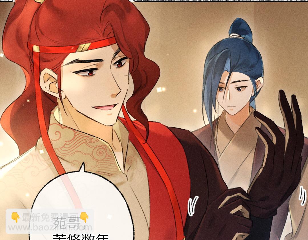 第104话 皇家猎场(1/3)-第107话