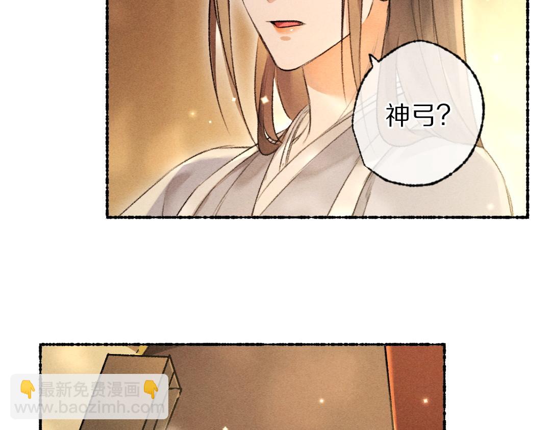 第104话 皇家猎场(1/3)-第107话