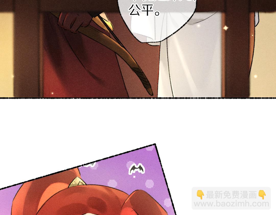 第104话 皇家猎场(1/3)-第107话