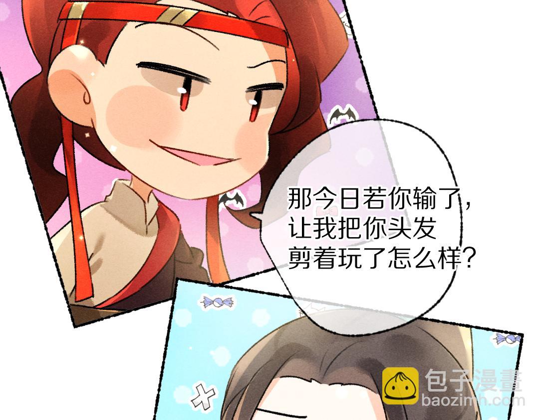 第104话 皇家猎场(1/3)-第107话