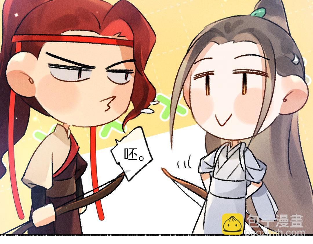 第104话 皇家猎场(1/3)-第107话