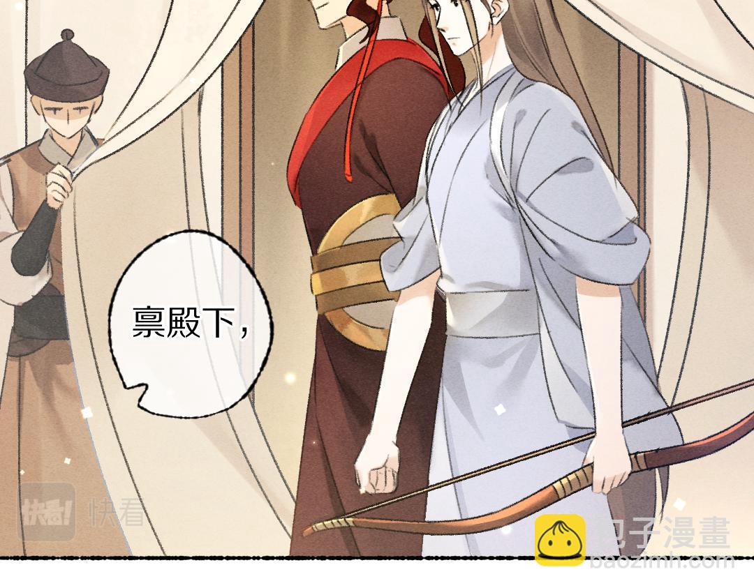 第104话 皇家猎场(1/3)-第107话