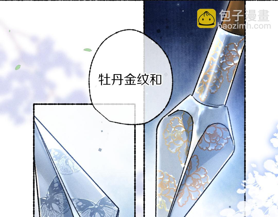 第104话 皇家猎场(1/3)-第107话