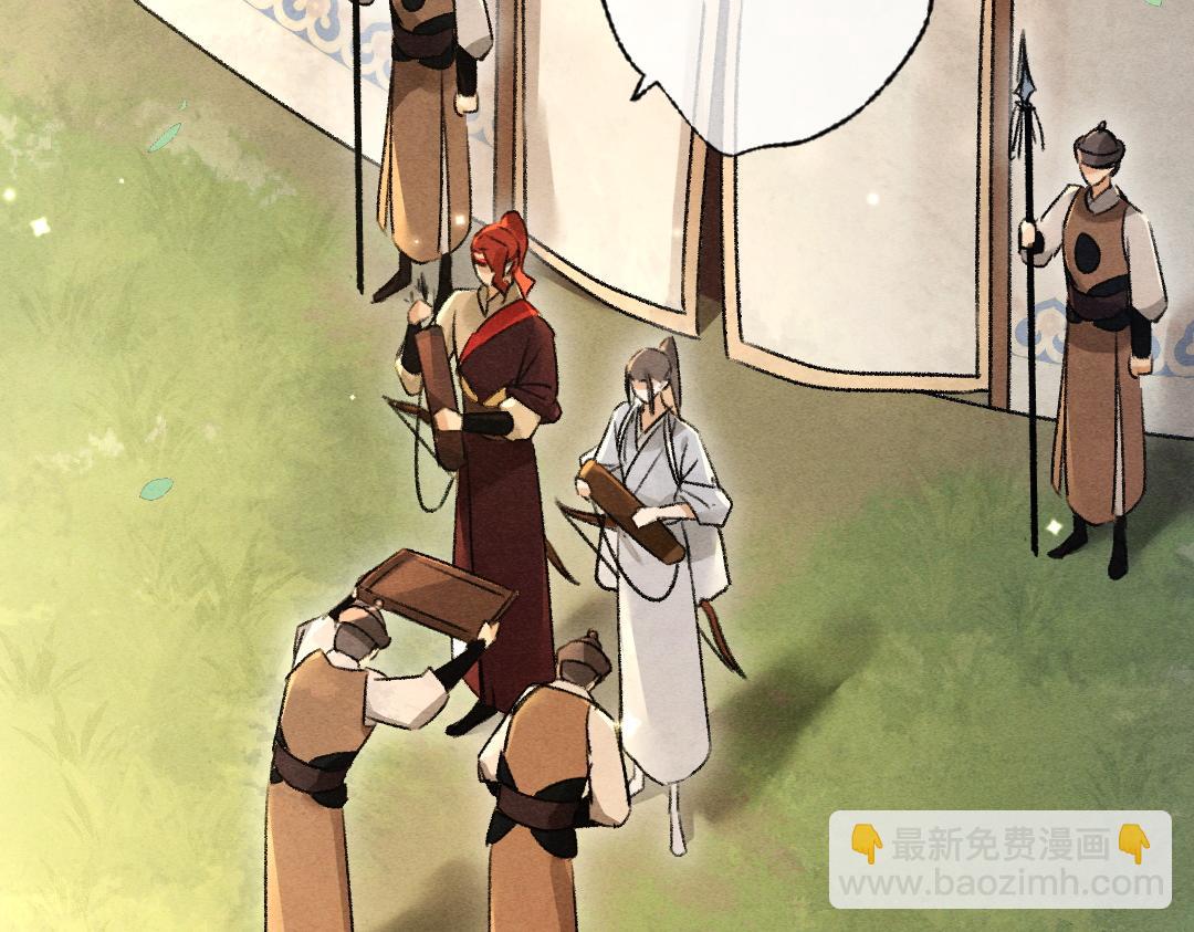 第104话 皇家猎场(1/3)-第107话