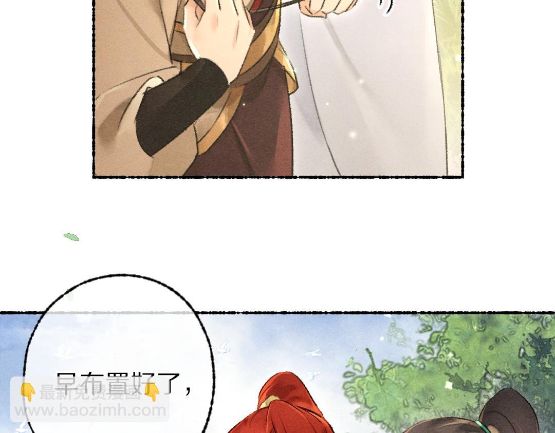 第104话 皇家猎场(1/3)-第107话