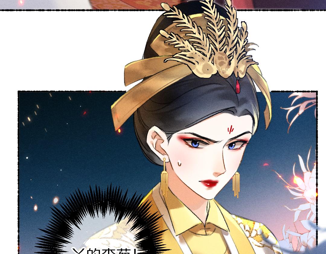 第104话 皇家猎场(1/3)-第107话