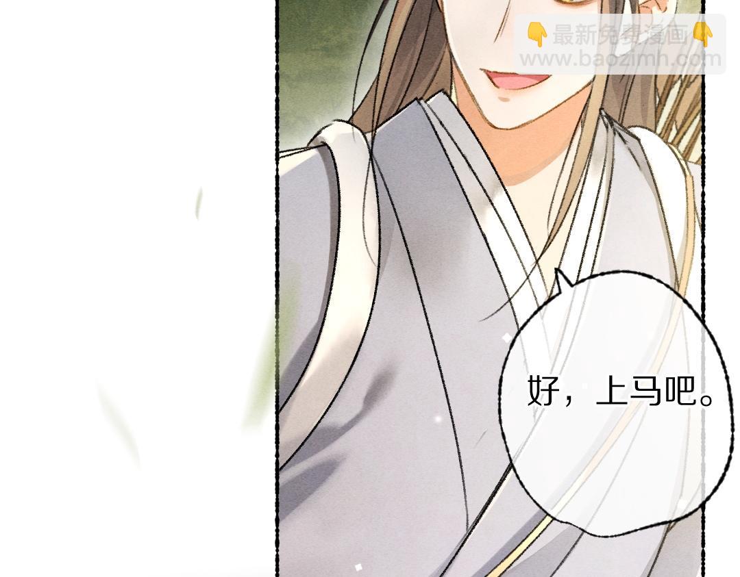 第104话 皇家猎场(1/3)-第107话