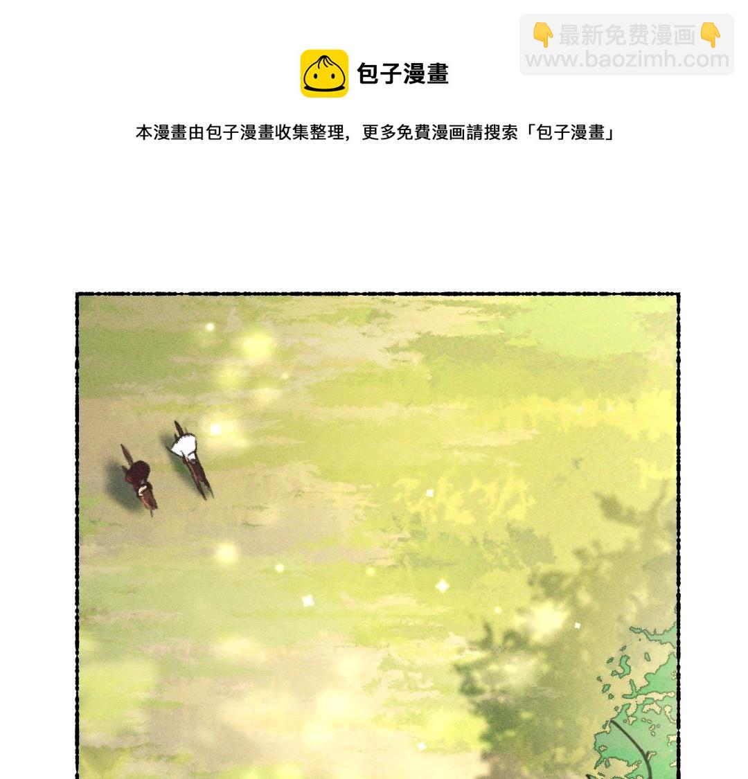 第104话 皇家猎场(1/3)-第107话