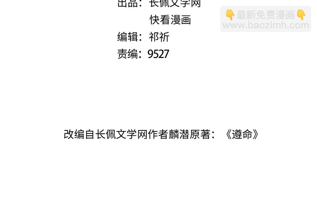 第104话 皇家猎场(1/3)-第107话