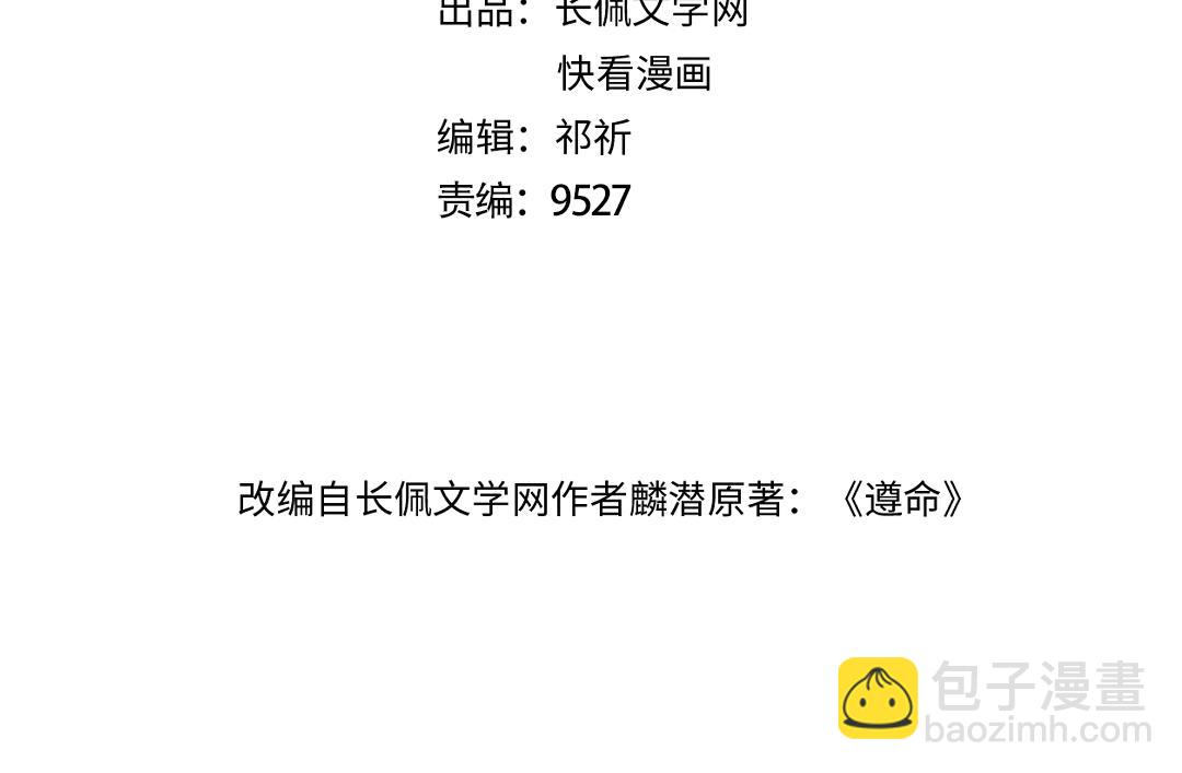 第106话 兄弟对峙(1/3)-第109话