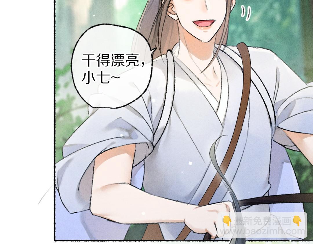 第106话 兄弟对峙(1/3)-第109话