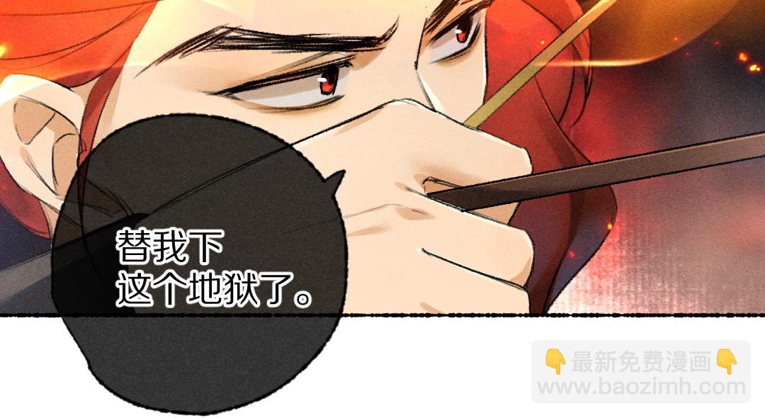 第106话 兄弟对峙(1/3)-第109话