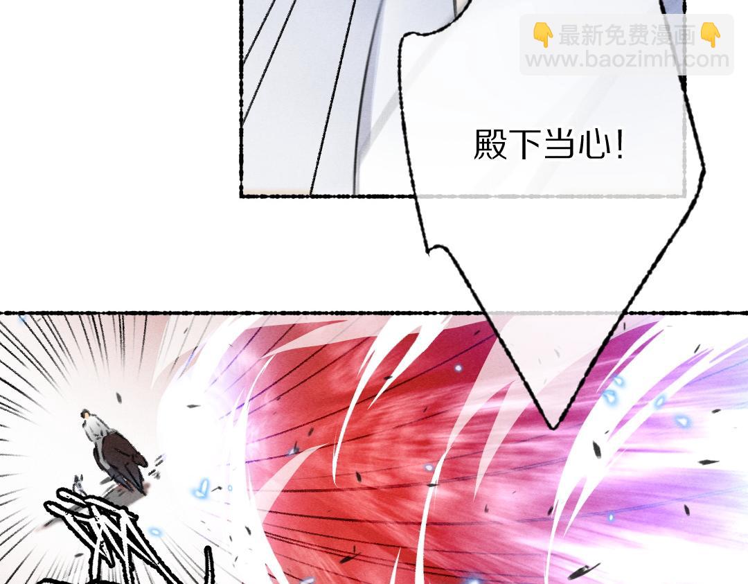 第106话 兄弟对峙(1/3)-第109话