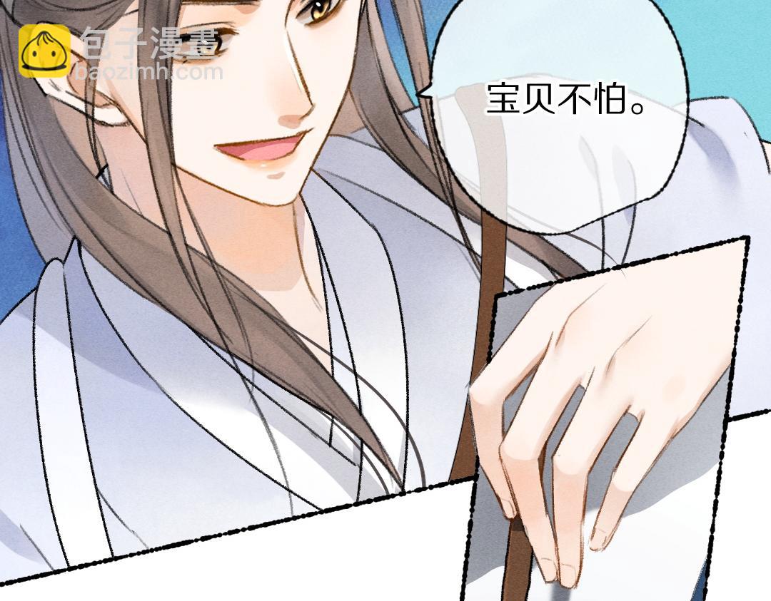 第106话 兄弟对峙(1/3)-第109话