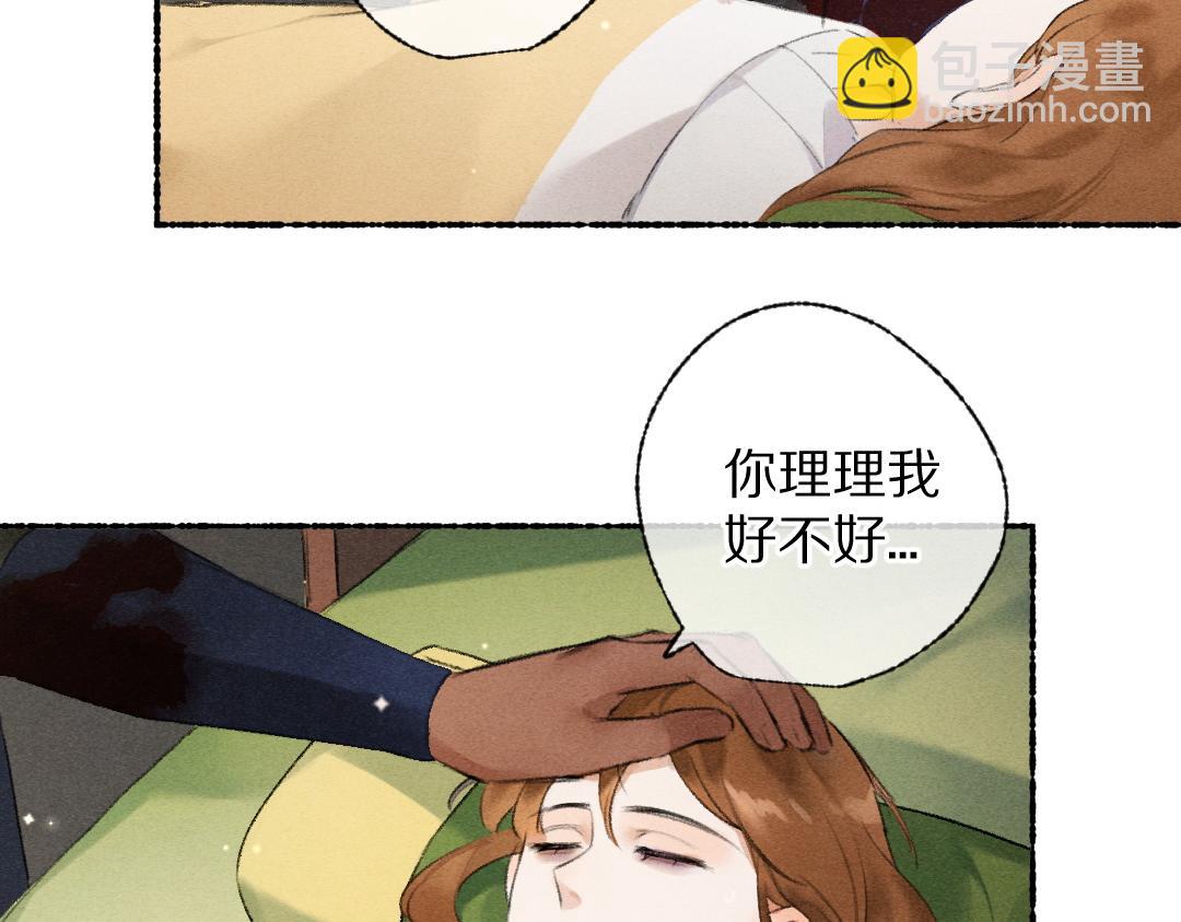 第110话 真实目的(1/2)-第113话