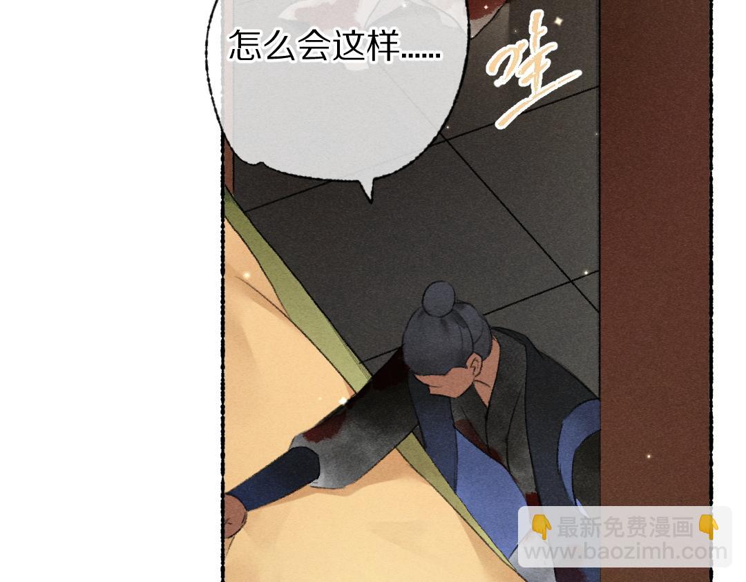 第110话 真实目的(1/2)-第113话