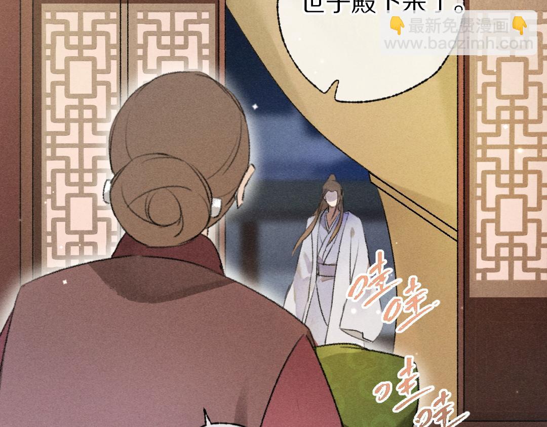 第110话 真实目的(1/2)-第113话