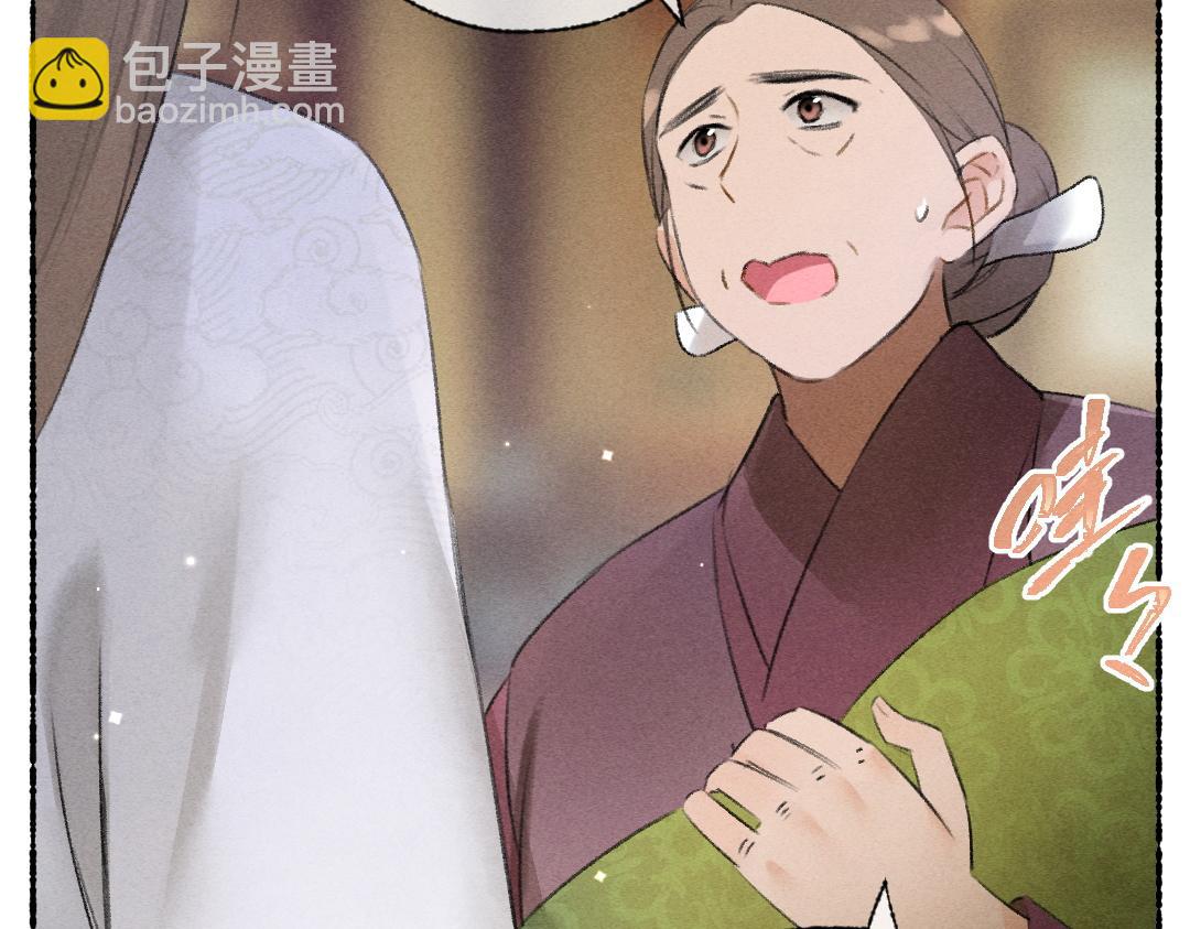 第110话 真实目的(1/2)-第113话