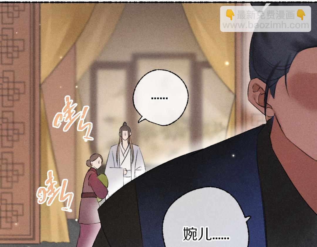 第110话 真实目的(1/2)-第113话