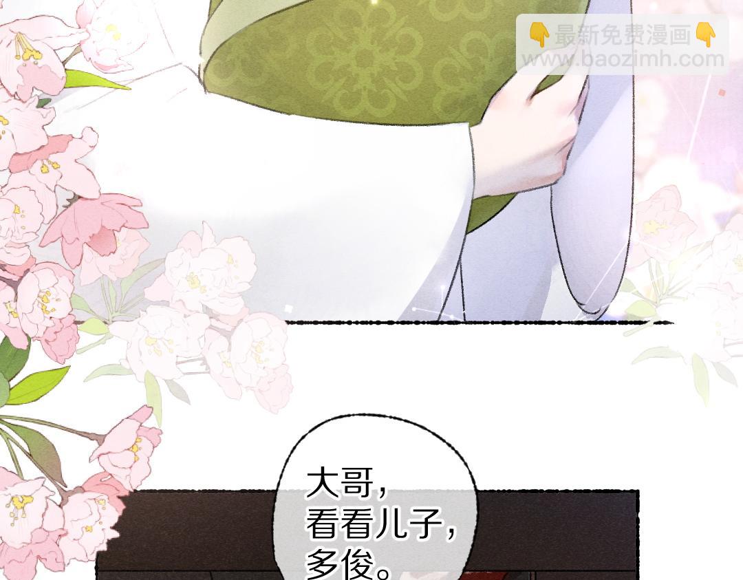 第110话 真实目的(1/2)-第113话