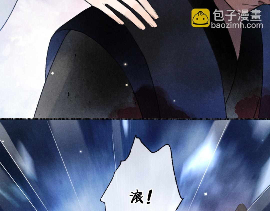 第110话 真实目的(1/2)-第113话