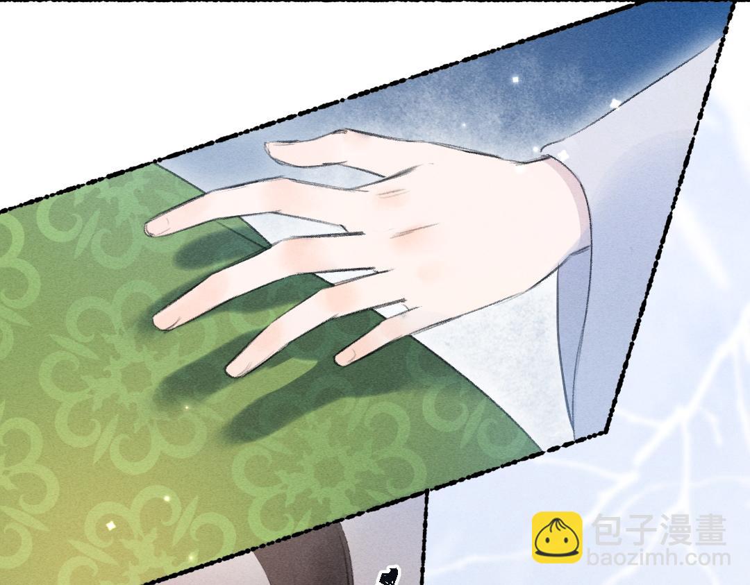 第110话 真实目的(1/2)-第113话