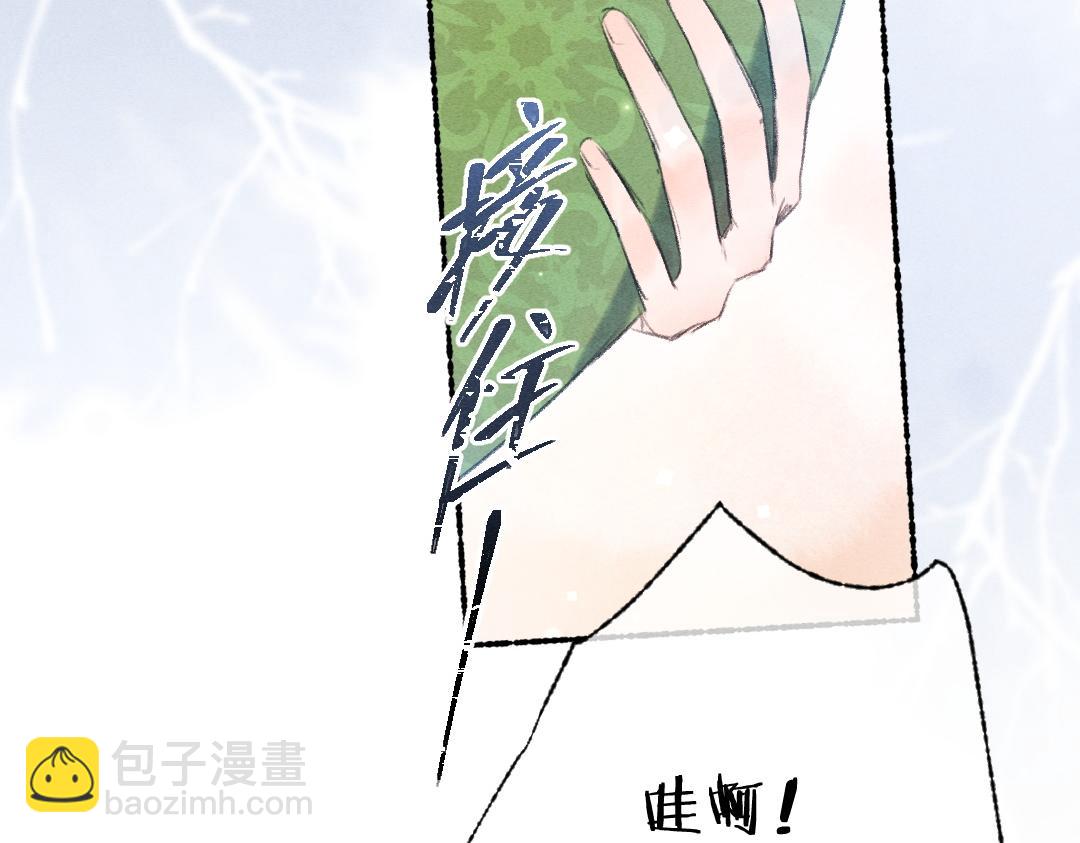 第110话 真实目的(1/2)-第113话