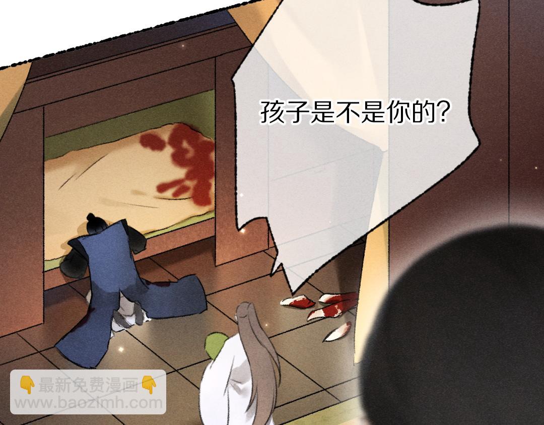 第110话 真实目的(1/2)-第113话