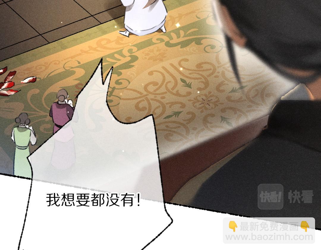 第110话 真实目的(1/2)-第113话