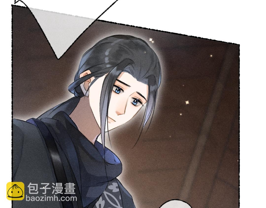 第110话 真实目的(1/2)-第113话