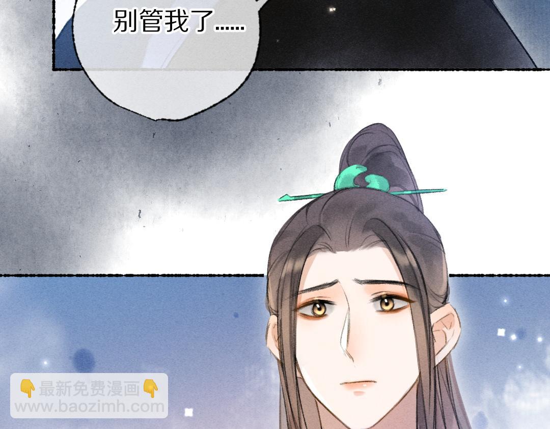 第110话 真实目的(1/2)-第113话